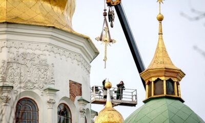 Ukraine Standard Cros Culture Spiritual