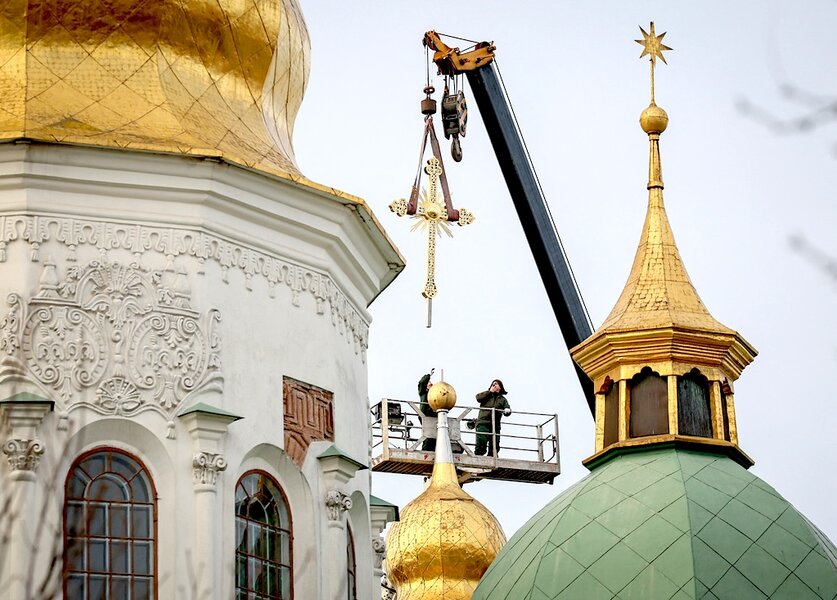 Ukraine Standard Cros Culture Spiritual